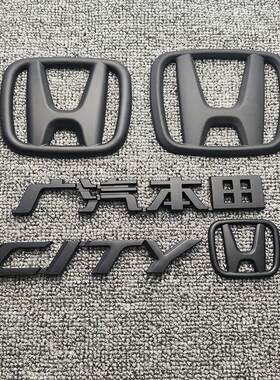 适用于新老款黑色锋范车标广汽CITY英文字母改装前中网车标