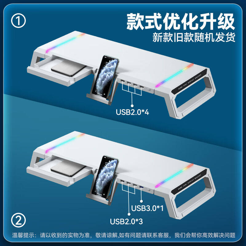 T1电脑显示器桌电脑支架散热架多功能显示高性价比高么？
