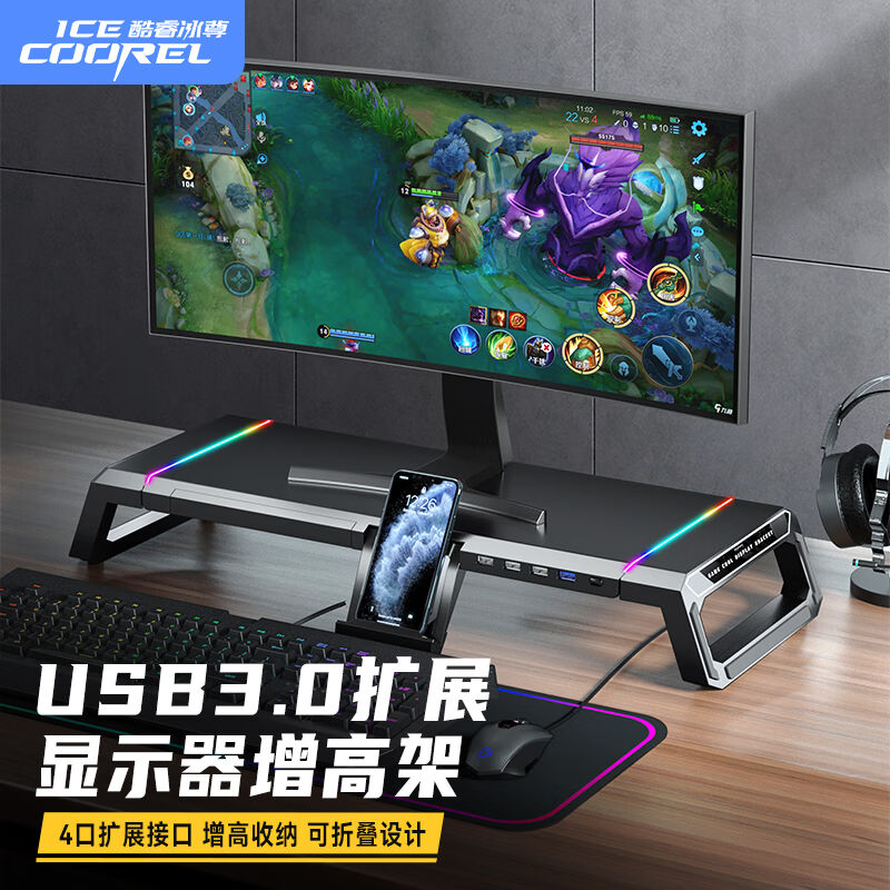 T1电脑显示器桌电脑支架散热架多功能电脑使用感如何?