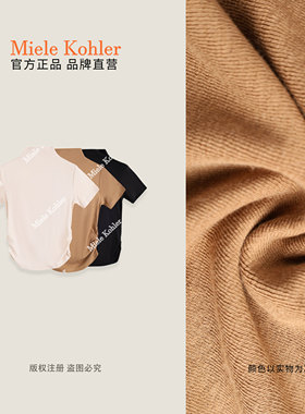 【无与伦比】秋季设计感纯色修身短袖T恤MKAQ69331【澳门小源同款