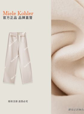 【绒绒暖茶】冬季加绒加厚直筒垂感休闲裤MKAD81795【澳门小源同