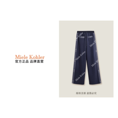 冬季新款时尚百搭高级感休闲字母女长裤MKKQ87104【澳门小源同款