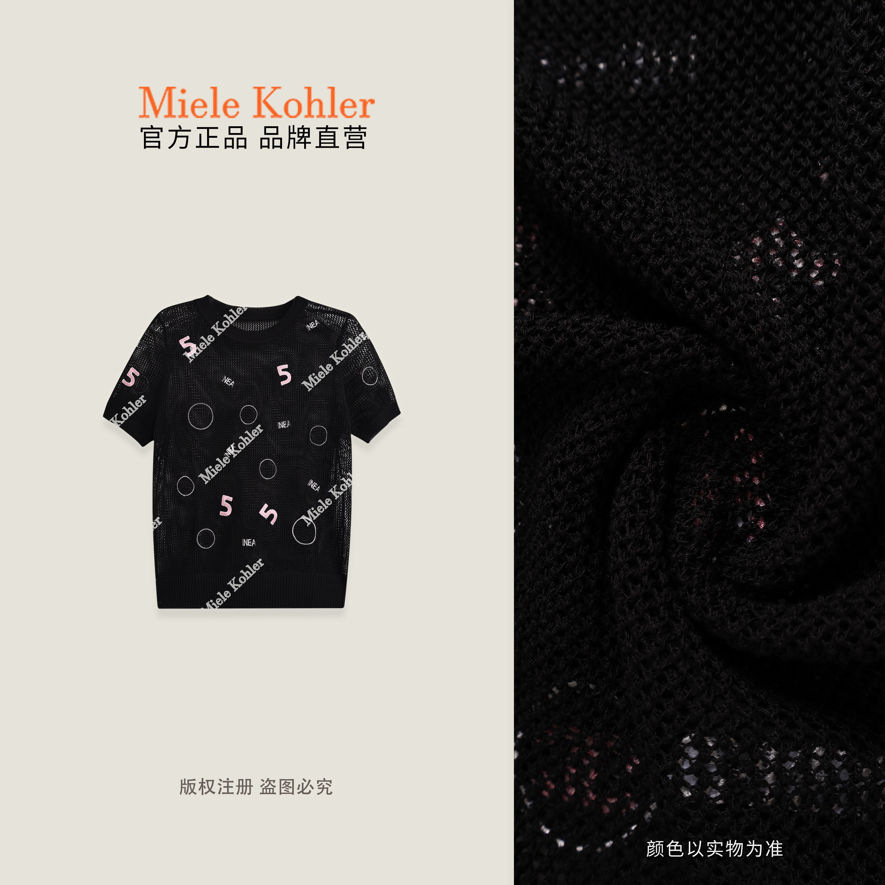 MieleKohler镂空字母背心吊带女
