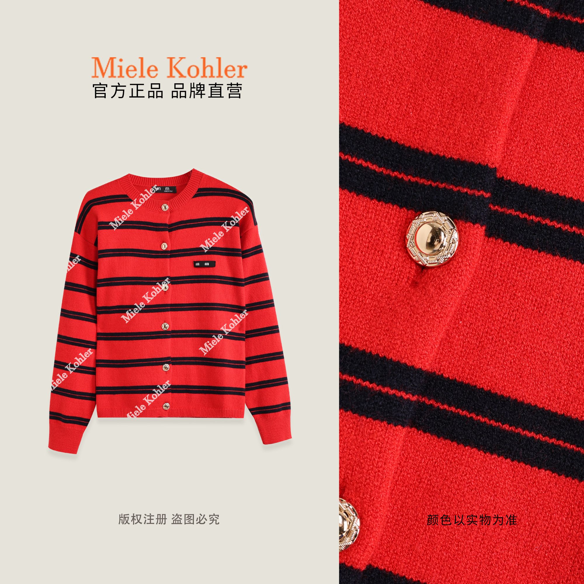 【玫瑰漫澜】秋季新款条纹开衫长袖针织衫MKAQ3A152【澳门小源同