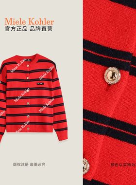 【玫瑰漫澜】秋季新款条纹开衫长袖针织衫MKAQ3A152【澳门小源同