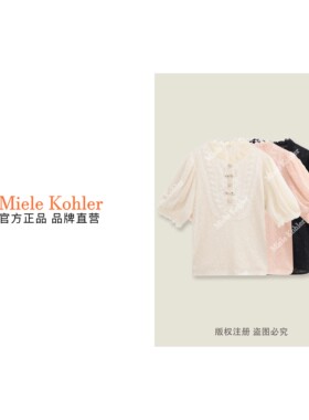 新款法式复古蕾丝气质百搭立领女装衬衫MKOMB52555