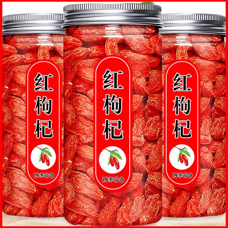 无硫磺枸杞宁夏特一级特级新货宁夏枸杞子正宗红枸杞干吃泡水泡酒