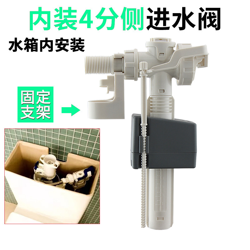 WDI冲水阀进水阀冲水阀