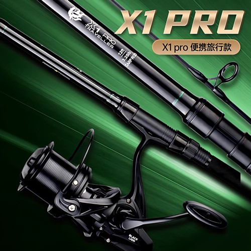 黑狮X1Pro旅行款鲤钓竿欧鲤竿并继远投竿3.66米
