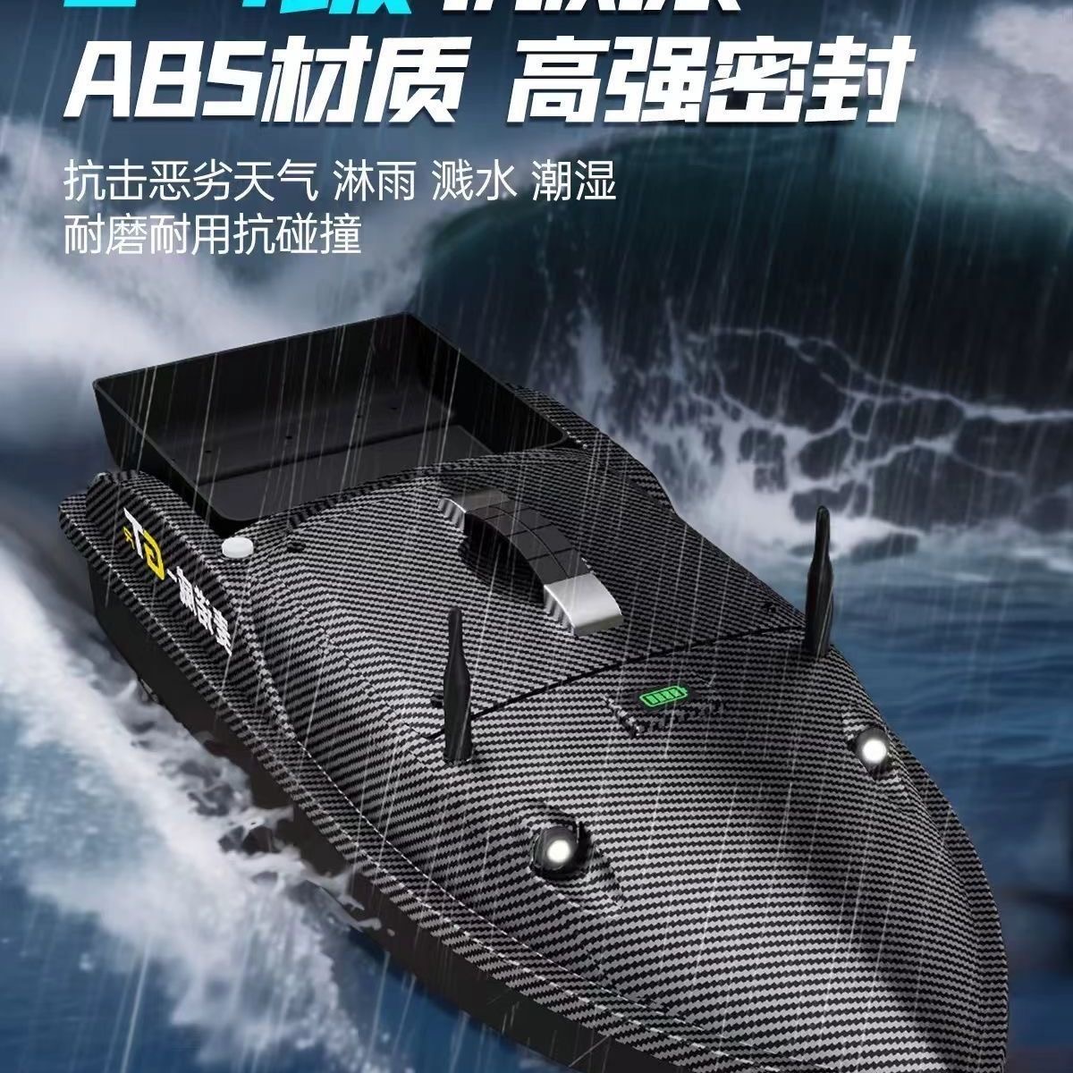 新款GTR打窝船GPS定位大功率无刷电机超快速度打窝送钩自动返航