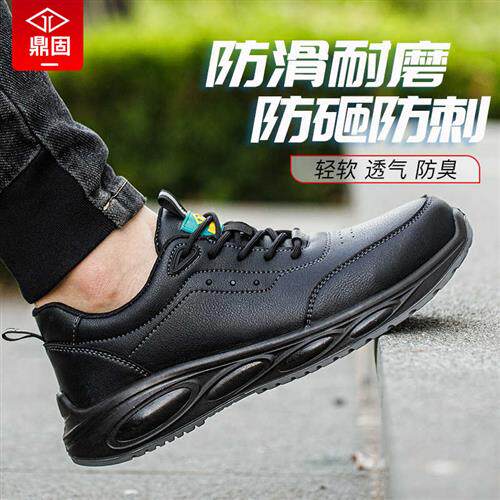 劳保鞋男款防砸防刺穿钢头夏季透气轻便防臭男士绝缘工作钢板工地