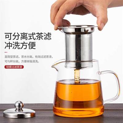 玻璃泡茶壶茶杯套装家用过滤水壶耐高温茶水分离单壶电陶炉煮茶器