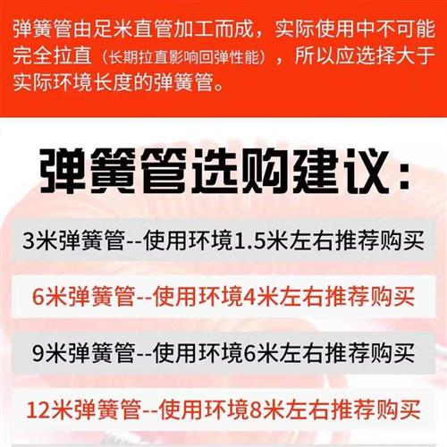 弹簧气管伸缩螺旋空压机压缩机气泵气动高压pu弹力软管6/8/10MM