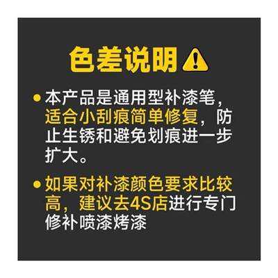 补漆笔珍珠白色自喷漆黑色点漆笔修补车漆面去痕汽车划痕修复神器