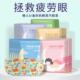 超亚热敷蒸汽眼罩贴自发热舒缓眼疲劳干涩黑眼圈护眼遮光透气睡眠