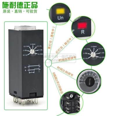 施耐德时间继电器 REXLTMP7 AC230V 8脚 4TM2BD1通电延时0.1S-00H