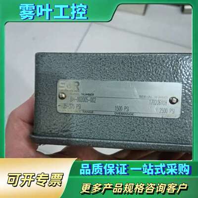 索尔压力开关一个，BH-002005-002【议价】