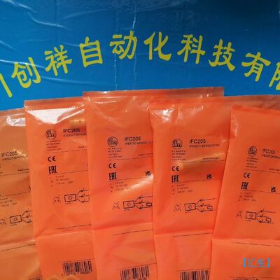 【汇生】IM5143传感器IFM现货IM5143易福门全新【议价】