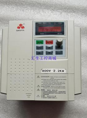[汇生工控]SANPIN变频器SANP-15G22P-3P -DG