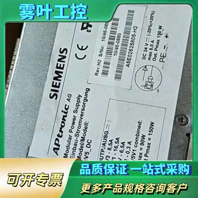 PCU50电源，APtronic电源模块，型号CV5_【议价】
