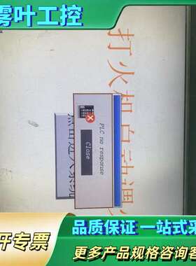 威纶触摸屏MT8101iE，MT8100iE，MT8102i【议价】