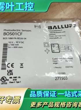 Balluff 巴鲁夫 BOS01CF BOS 18M-PA【议价】