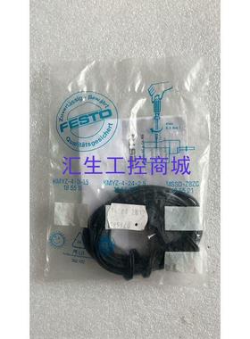 [汇生工控]全新原装 FESTO 费斯托 MSSD ZBZC 18552