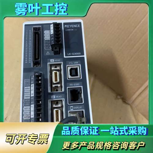 LK-G3000+LK-GD500，就一个，成【议价】