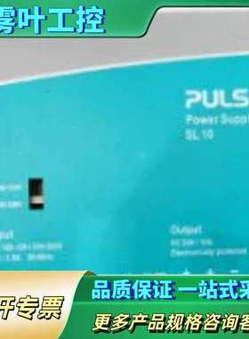  QS10.241 ML30.241 SL20.310 PU【议价】