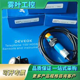 JeeLon光电开关,型号HD-2025ZS-SL,适合各种【议价】