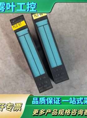 模块6ES7 132-4BD32-0AA0 6ES71【议价】