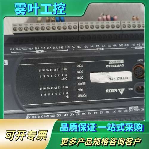 台达PLC一台，型号：DVP32ES200T【议价】