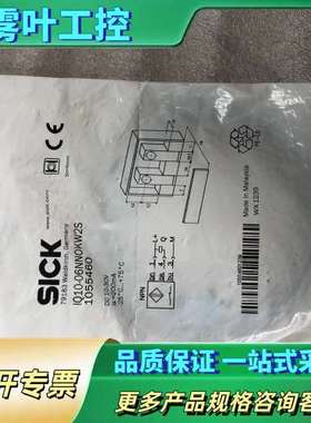 促销   施克 1055460 IQ10【议价】