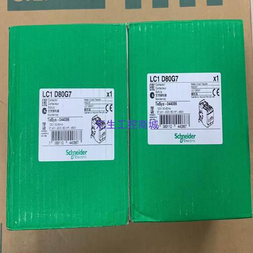 [汇生工控]全新原装正品 施耐德LC1D80G7 标价单价 需要直接拍