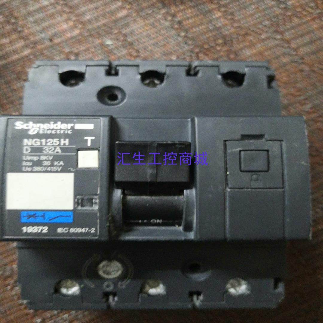 [汇生工控]施耐德NG125H 3PD32A 项目剩余原装进口当