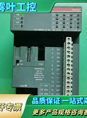 ABB   PM554-R-AC   A0【议价】