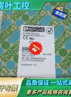 2810528变送器 MCR-TE-JK-I-E 全【议价】