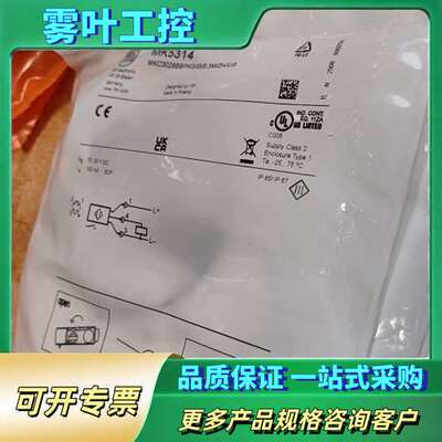 MK5314.  易福门磁开，传感器5314【议价】