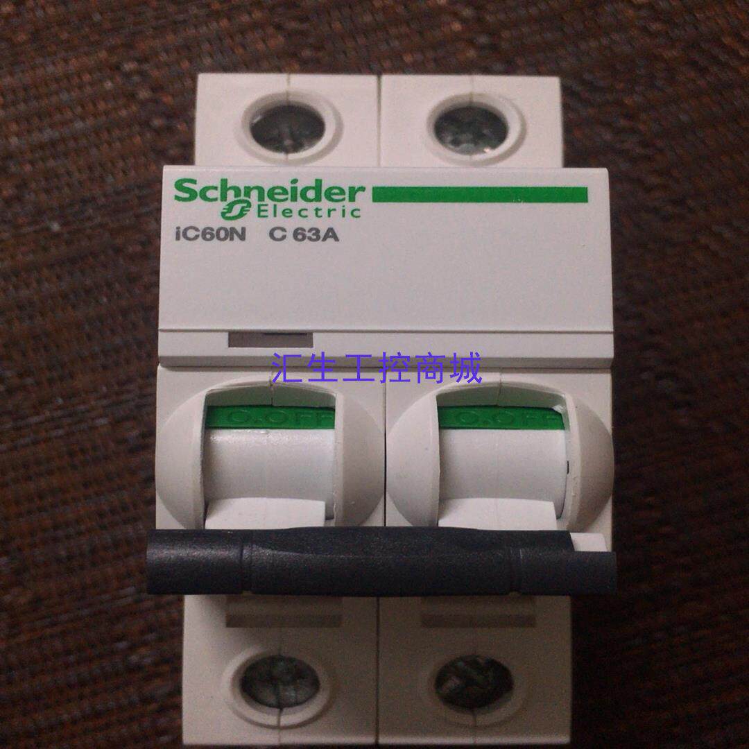 [汇生工控]施耐德A9F74263Acti9iC60N2P63A