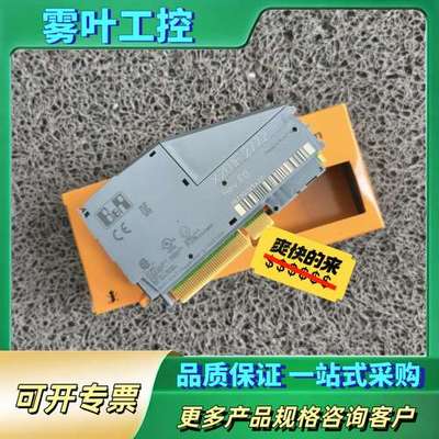 X20IF2772   正品实物拍摄【议价】