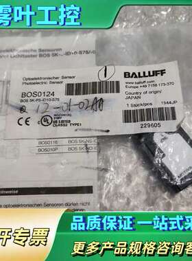 Balluff巴鲁夫传感器BOS0124 BOS 5K-PS【议价】