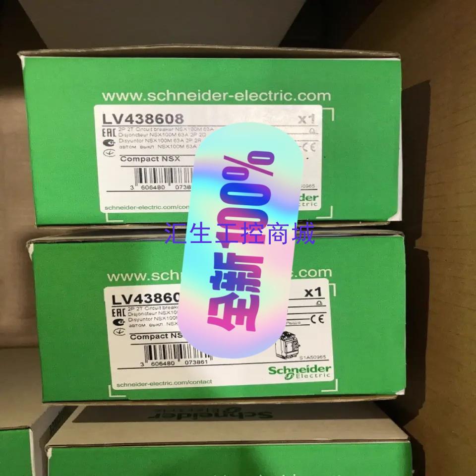[汇生工控]施耐德施耐德断路器 NSX100M 2Ｐ63A