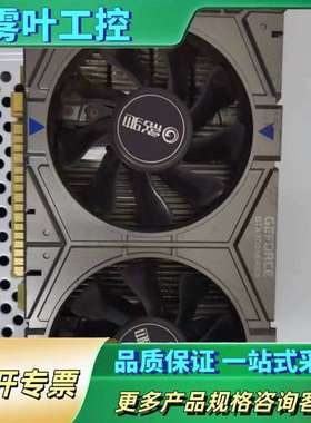 影驰750骁将2GBDDR5【议价】
