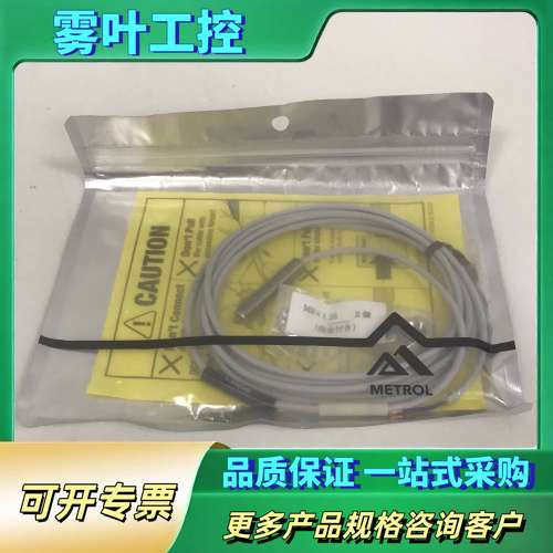 接近开关 SP080A-L美德龙【议价】