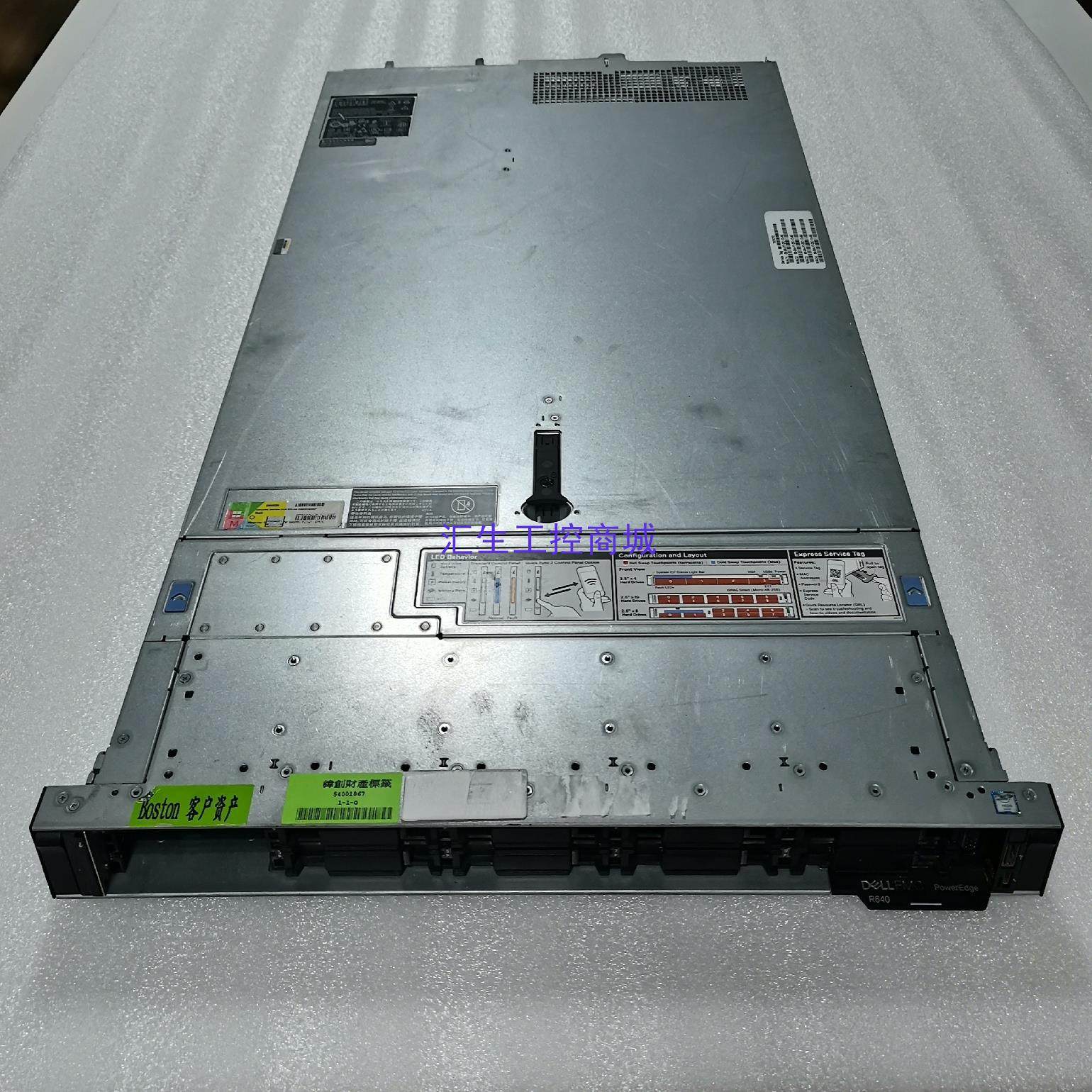 [汇生工控]戴尔R640 25寸10盘位 1U机架式服务器 带h730