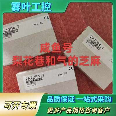 7AI294.7   贝加莱模块正品，欢迎咨询，快递【议价】