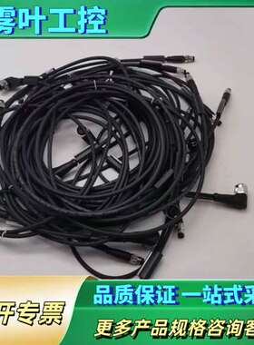 巴鲁夫M12 4芯母头M8 3芯公头连接线BCC03MZ B【议价】