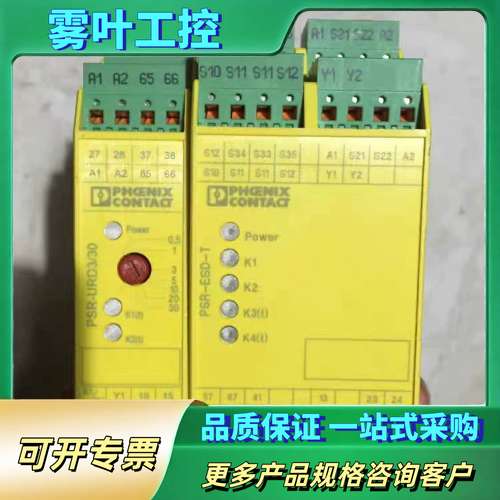  PSR-SPP-24DC/5X1/1X2/0T5 EDS-【议价】