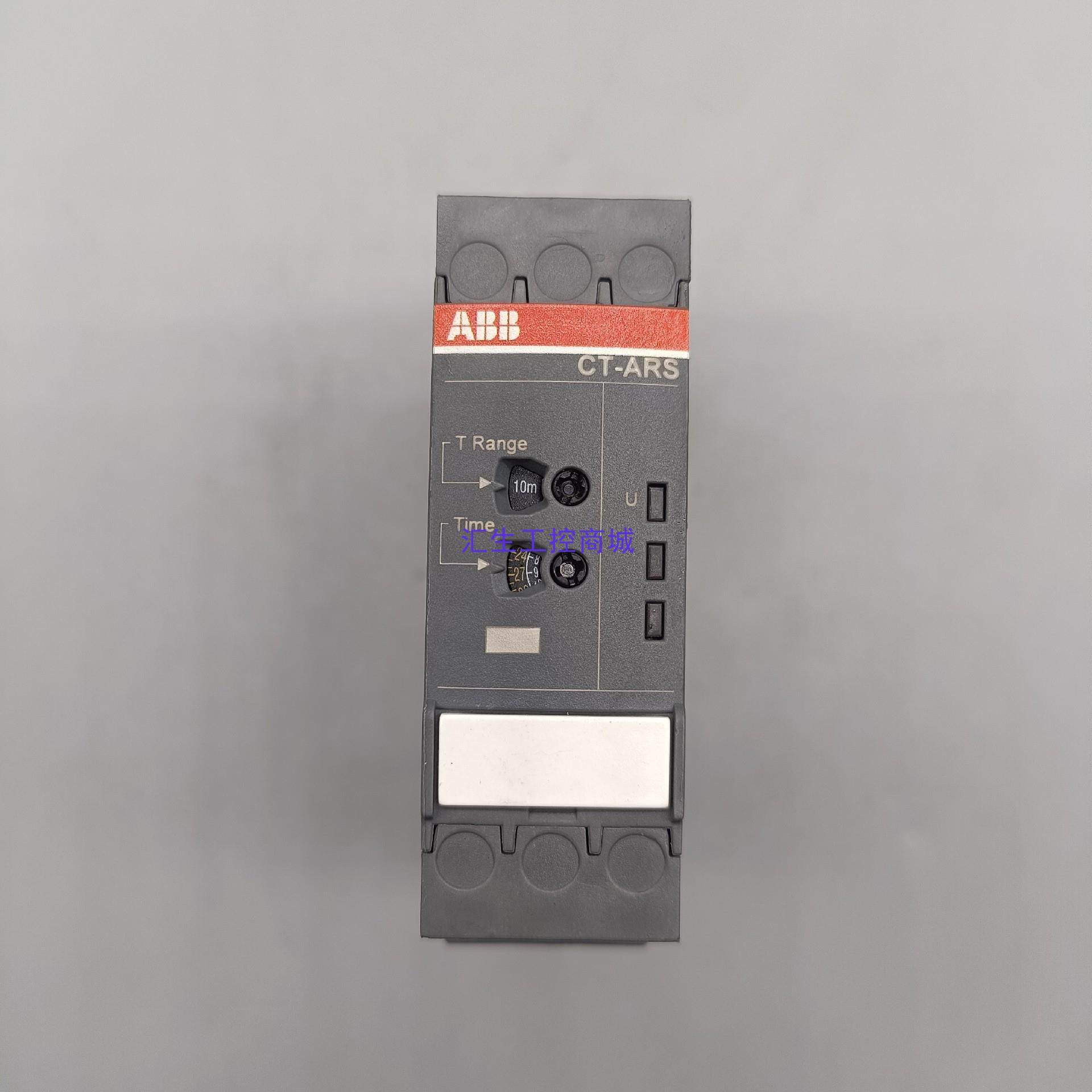 [汇生工控]ABB CT-ARS11S电子时间继电器     议价