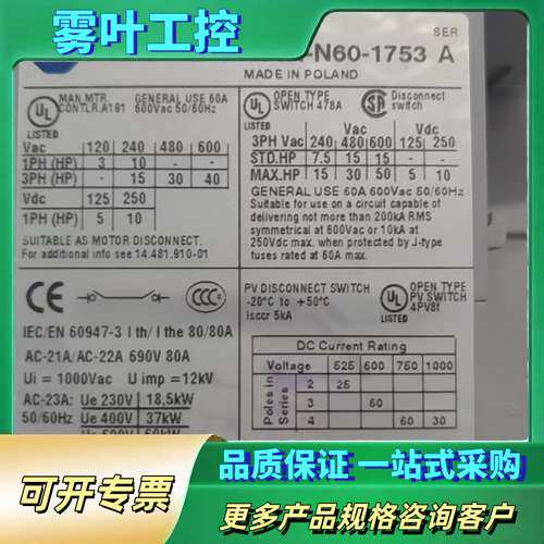 AB罗克韦尔，194R-N60-1753！成色如图，拍前请询【议价】
